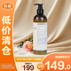 香水實驗室柏悅酒店備品 LeLabo22佛手柑系列潤膚露480ml【臨期清倉】