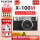 富士（FUJIFILM）X100VI x100v升級(jí)微單數(shù)碼相機(jī)復(fù)古口袋x-100vi小白街旅行全新 x100vi銀色 官方標(biāo)配(含機(jī)身肩帶原電)