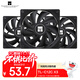 Thermalright(利民)  TL-C12C X3 黑色12cm性能級風(fēng)壓扇 4PIN PWM S-FDB軸承 1550轉速 三連包套裝