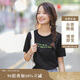 茵曼2025夏季新款女款文藝圓領(lǐng)純棉字母繡花短袖T恤女上衣 黑色  L