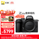 尼康（Nikon）【價(jià)保11.11】Z50II（Z50ii/ Z502 / Z50二代 ) 入門(mén)級微單相機 輕便 Vlog 濾鏡直出 街拍 出游