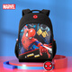 漫威（MARVEL）書(shū)包小學(xué)生男孩4-6年級透氣超輕分層大容量戶(hù)外背包雙肩包防潑水