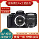Canon/佳能600d 550d 700d 750d 760d 800d 入門級半畫幅二手?jǐn)?shù)碼相機 99新佳能600D+18-55 防抖鏡頭 套餐一攝影入門配置