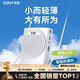 索愛(ài)（soaiy）S628B小蜜蜂擴音器便攜大功率教師教學(xué)專(zhuān)用藍牙音箱戶(hù)外導游喇叭擴音機插卡錄音播放器瓦力白