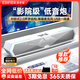 漫步者（EDIFIER）M30 Plus桌面藍(lán)牙音響臺(tái)式SW電腦音箱多場(chǎng)景高音質(zhì) 立體環(huán)繞有線影響電競(jìng)游戲降噪麥克風(fēng)重低音炮 M30 PLUS潤(rùn)白【影院級(jí)音效】