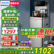飛利浦（PHILIPS）高端智能茶吧機家用全自動上水飲水機下置水桶遙控款 客廳辦公室專用 灰色【ADD8021HGRR1】 溫熱型