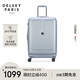 DELSEY戴樂世拉桿箱法國大使行李箱24英寸旅行箱密碼箱萬向輪行李箱男士