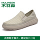 木林森男鞋夏季新款輕便透氣休閑鞋男士戶(hù)外運(yùn)動(dòng)網(wǎng)面鞋舒適套腳健步鞋 沙色 41