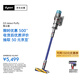 戴森(Dyson) G5 Detect Fluffy手持無線吸塵器 除螨 寵物 家庭適用