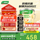 三棵樹漆（SKSHU）內(nèi)墻乳膠漆京粹金裝凈味五合一墻面漆油漆涂料18L【京倉白漆】