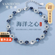梵哲詩(shī)正品鉑金色海洋之心女生手鏈鐲串生日七夕情人節(jié)禮物送女朋友老婆 【七倉(cāng)發(fā)貨】正品海洋之心手鏈