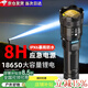 XVVMI強(qiáng)光遠(yuǎn)射手電筒戶外變焦巡邏探照燈野外生存充電燈小鋼炮超長續(xù)航 智能電顯||無極變焦|應(yīng)急電源 充電款