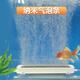 京厽微壓氣泡條造景魚缸氧氣條增氧石瀑布式納米氣盤霧化水族箱 17cm納米氣泡條需自備氣泵