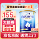 愛(ài)他美（Aptamil）1DHA段嬰幼兒配方奶粉金裝版0-6個(gè)月保稅速發(fā)澳洲新西蘭原裝進(jìn)口 1段1罐(0-6月) 保質(zhì)期27年2月