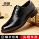 奧康2025夏季新款透氣鏤空涼鞋真皮牛皮男士商務(wù)正裝休閑皮軟底皮鞋 黑色 1255811007H【順豐包郵】 40 (250mm) 【標準皮鞋尺碼】