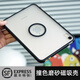 米斯登蘋果iPad Mini7保護套mini6磁吸magsafe簡約撞色磨砂無蓋8.3平板電腦殼透明防彎防摔軟膠后殼筆槽p 黑色磁吸款【黃色按鍵】磨砂保護套 iPad Mini7（8.3英寸）