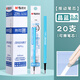 晨光（M&G） 晨光優(yōu)握可擦筆按動(dòng)熱可擦中性筆魔力擦摩易擦中小學(xué)生用黑筆可檫筆0.5mm 晶藍色按動(dòng)筆芯 20支/盒 7701