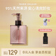 瑪麗黛佳（MARIE DALGAR）瑪麗黛佳椰冷萃卸妝油200ml快速乳化深澈清潔 200ml 200ML