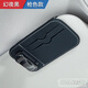 拓瑪仕（TUOMASHI）汽車(chē)車(chē)載眼鏡夾遮陽(yáng)板收納盒多功能車(chē)用墨鏡夾支架夾子金屬眼鏡架 金屬跑車(chē)-深曜黑-【幻夜黑】