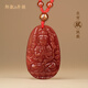 郎凱丹頓紅瑪瑙吊墜本命佛吊墜護(hù)身符掛件女蛇年守護(hù)十二生肖文殊菩薩項(xiàng)鏈 【生肖鼠】千手觀音
