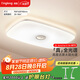 琪朗（KINGLONG）客廳吸頂燈ALED全光譜護(hù)眼吸頂燈國(guó)家補(bǔ)貼A Lite客廳燈【包安裝】