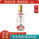 瀘州老窖1952小酒版 52度100ml 濃香型白酒 1瓶