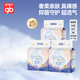 嬰兒紙尿褲抑菌超薄透氣尿不濕XL78片【品牌直供 安心品質(zhì)】