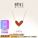 明牌珠寶   18K金彩金小紅心玉髓K黃色項(xiàng)鏈套鏈女CSR0196定價 約42+3厘米 金重約1.59-1.75克