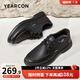 意爾康男鞋 皮鞋男2025春季新款牛皮厚底增高英倫風(fēng)復(fù)古戶外休閑鞋男 黑色 41