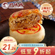 功德林五仁月餅傳統(tǒng)糕點心蘇式凈素中秋團購中華老字號上海特產(chǎn)80g*2