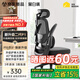 黑白調(diào)P1二代人體工學(xué)椅電腦椅子人工力學(xué)座椅久坐辦公電競椅學(xué)習(xí)椅國補(bǔ)