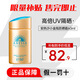 安熱沙（Anessa）小金瓶防曬霜安耐曬防曬乳霜男女通用SPF50+PA+++ 小金瓶防曬霜60ml