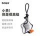 basa車載香薰汽車掛件高檔車內(nèi)掛飾品持久留香 除異味幸運星