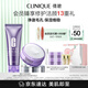 倩碧紫胖子凈卸套裝(潔面泡125ml+卸妝膏125ml)七夕禮物【效期27.1】