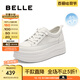 百麗（Belle）百搭厚底小白鞋女2025夏新舒適透氣網(wǎng)面休閑鞋E2U1DBM5 白色 36