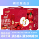 惠爾康紅蘋果果10兒童記憶解膩248ml*11/24整箱 升級(jí)款網(wǎng)紅蘋果飲料24盒整箱