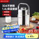 美廚（maxcook）304不銹鋼保溫飯盒提鍋1.4L 雙層保溫桶學(xué)生便攜式飯盒 MCTG3684