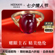 海卡依戒指女士紅寶石戒指奢侈首飾品七夕情人節(jié)生日禮物送老婆送女友 8克拉 紅寶石戒指(約/精選無暇)