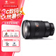 索尼（SONY）全畫幅微單相機變焦鏡頭 適用a7m3 a7r5 a7m4  a7r4 a7s3 a1 FE 24-70mmF2.8 GM一代變焦大師鏡頭