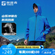 探路者(TOREAD)劉昊然同款單層沖鋒衣外套戶外防風(fēng)雨登山服 潮汐藍(lán)男 XL