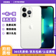 Apple 蘋果 iPhone 15/14/13/12/11/X/XR系列 二手蘋果手機(jī) 【已驗(yàn)機(jī)】 蘋果 iPhone 13 Pro 【真機(jī)實(shí)拍 顏色內(nèi)存參考質(zhì)檢報(bào)告】