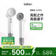 徠芬Laifen高速吹風(fēng)機(jī) 速干護(hù)發(fā)家用電吹風(fēng) 萊芬負(fù)離子不傷發(fā)吹風(fēng)筒 國(guó)家補(bǔ)貼 LF03簡(jiǎn)白