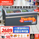 星星（XINGX）冰柜商用臥式雪糕展示柜冷藏保鮮柜 大容量500by冷凍島柜超市賣(mài)場(chǎng)便利店圓弧面商超市組合柜 500升冷藏冷凍柜SD/SC-509BYE