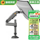 NB（ERGONOMIC）顯示器支架機械臂F80桌面升降旋轉電腦架G40電腦顯示屏桌夾式免打孔顯示器支架顯示器支架懸臂H100 H100升級可倒掛支架丨17-30英寸