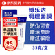 博樂(lè)達(dá)超分子水楊酸涂抹祛痘調(diào)理改善膚質(zhì)滋養(yǎng)調(diào)理面膜100g三七37精華液 調(diào)理滋養(yǎng)水楊酸35g源碼