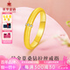 萃華莫桑鉆拉絲黃金戒指足金999時尚素圈女戒子生日禮物送女友老婆 金重約1.1g【品牌精美禮盒/代寫賀卡+刻字】 10#