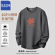 真維斯 Z長(cháng)袖T恤男秋天楓葉潮流內搭純棉男士打底衫 深灰（楓葉橙） 3XL