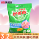 立白好爸爸洗衣粉寶寶兒童衣服手洗天然親膚無(wú)刺激抑菌率99%溫和柔順 【3.2斤大袋】1.6kg*1袋