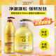 所望（SOMANG）緊致濕潤(rùn)沐浴露乳液輔酶Q10持久滋潤(rùn)保濕深層清潔緊致肌膚緊致Q彈 熱銷緊致洗護(hù)套裝1220ml