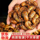 金蟬知了猴蟬蛹爬叉猴新鮮猴子鮮活爬蚱爬拉猴冷凍發(fā)貨 知了猴100只（中號(hào)）